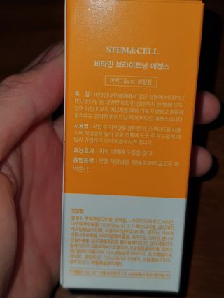 체르엠 스템앤셀 비타민 브라이트닝 에센스 30ml 1개 — 5점을 준 리뷰어가 2021년 12월 올린 사용 사진