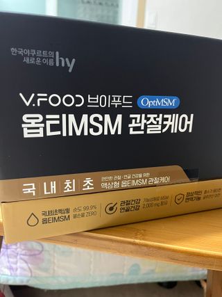 [브이푸드] 옵티MSM 관절케어 (70ml x30포) — 5점을 준 리뷰어가 2022년 6월 올린 사용 사진