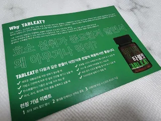 딸기맘님이 올린 리뷰 사진 3
