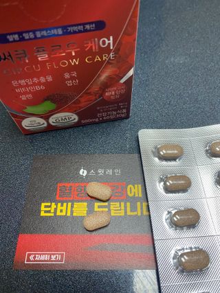 야시고양이님이 올린 리뷰 사진 3