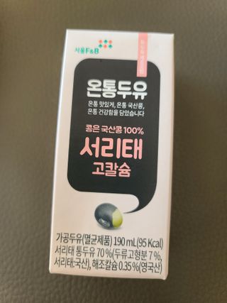 다솜이마마님이 올린 리뷰 사진 3