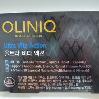 올리닉 울트라비타액션 — 5점을 준 리뷰어가 2021년 11월 올린 사용 사진