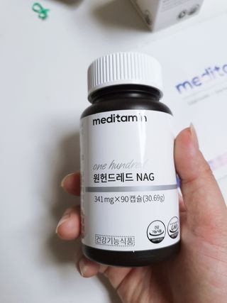 메디타민 원헌드레드 NAG — 5점을 준 리뷰어가 2021년 3월 올린 사용 사진