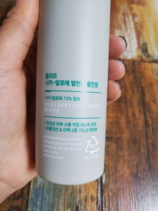 플리프 시카-알로에 밸런싱 올인원 200ml — 5점을 준 리뷰어가 2020년 12월 올린 사용 사진