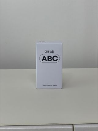 야채습관 ABC 120정 2개월분 하루야채 — 4.5점을 준 리뷰어가 2022년 9월 올린 사용 사진