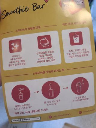 이쏭쏭님이 올린 리뷰 사진 2