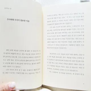 냥냥님이 올린 리뷰 사진 4
