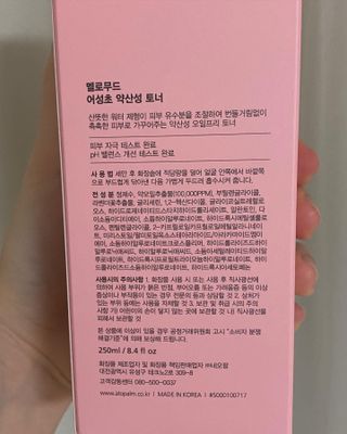양블리님이 올린 리뷰 사진 1