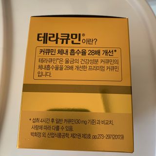 투밍님이 올린 리뷰 사진 2