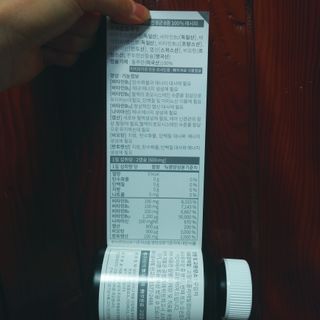 메디타민 비타민B 컴플렉스 — 5점을 준 리뷰어가 2021년 3월 올린 사용 사진