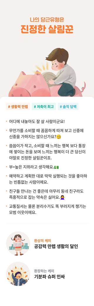 0.8L 마케팅팀 - — 리뷰어가 2021년 5월 올린 사용 사진