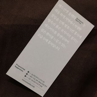 마시다 붉은 석양 빛을 담은 프리미엄 수제 블렌딩 홍차, 레드선셋블랙티 — 5점을 준 리뷰어가 2021년 3월 올린 사용 사진