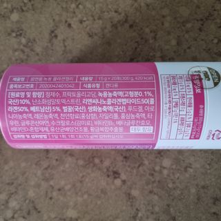 [몸엔용] 녹용 담은 탱탱 콜라겐 녹용 콜라겐 젤리 15g x 20포 — 5점을 준 리뷰어가 2022년 4월 올린 사용 사진