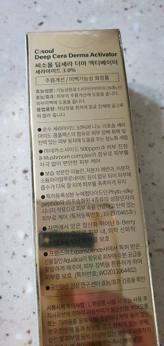 완이네님이 올린 리뷰 사진 3
