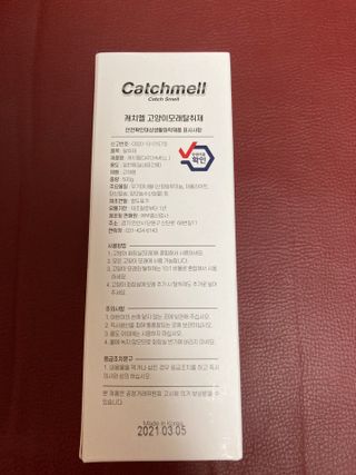 만기사갈네트님이 올린 리뷰 사진 2