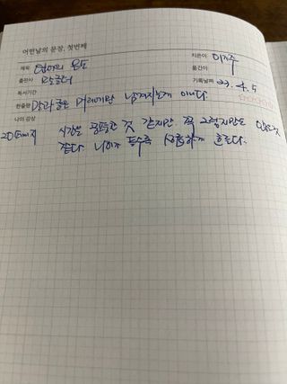 매일이 선물~~님이 올린 리뷰 사진 2