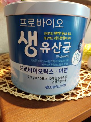 서울약사신협_프로바이오생유산균_2.5G x 100포 — 4.5점을 준 리뷰어가 2021년 4월 올린 사용 사진