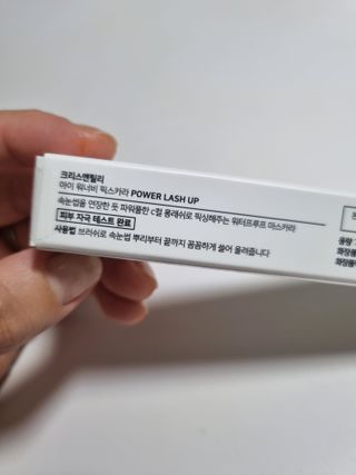 [크리스앤릴리] 아이워너비 픽스카라 — 5점을 준 리뷰어가 2022년 8월 올린 사용 사진