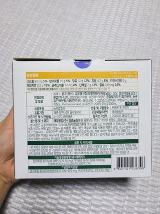 LIVE 매일바이오 알로에 드링킹 요거트 — 5점을 준 리뷰어가 2022년 4월 올린 사용 사진