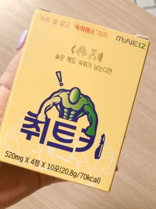Hpy님이 올린 리뷰 사진 1
