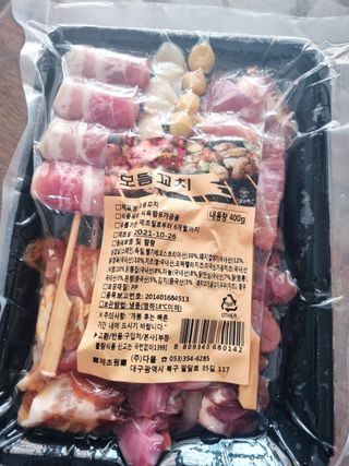 어니언치킨맛후라이드님이 올린 리뷰 사진 2