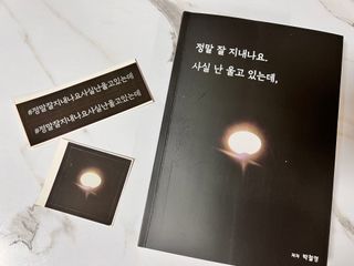 비니주니맘 :D님이 올린 리뷰 사진 1