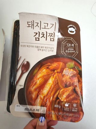 뽀오오옹님이 올린 리뷰 사진 2