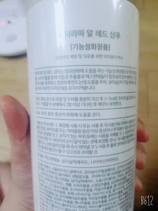 레몬트리님이 올린 리뷰 사진 3