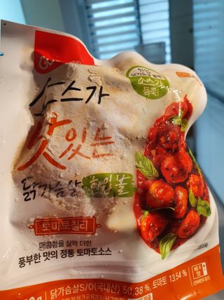 굽네몰 [굽네] 소맛닭 한입 볼 3종 6팩 + 골드 오믈렛 2팩 — 5점을 준 리뷰어가 2021년 7월 올린 사용 사진