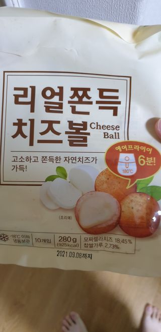 냥맘꼬님이 올린 리뷰 사진 1