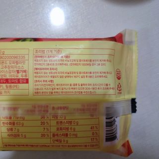 브라잇벨리 비건피자 [노밋피자알로하 & 노밋피자포테이토] 2가지맛 — 4점을 준 리뷰어가 2022년 7월 올린 사용 사진