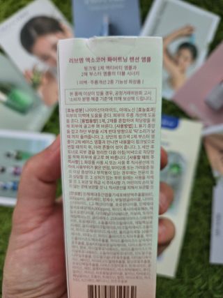 나우 [리브엠] 123억개 엑소좀으로 채운 눈부신 광채, 엑소코어 화이트닝 텐션 앰플 — 5점을 준 리뷰어가 2023년 9월 올린 사용 사진