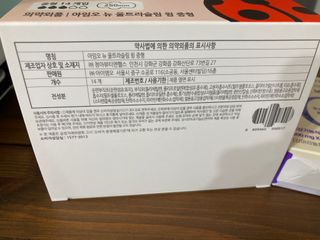 yoniyoni님이 올린 리뷰 사진 3