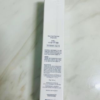 브에노 스킨셀 더마 앰플 — 5점을 준 리뷰어가 2021년 6월 올린 사용 사진