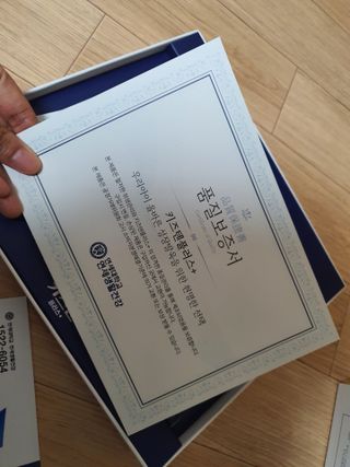 키즈텐플러스 연세 키즈텐 플러스 1개월 — 4점을 준 리뷰어가 2021년 4월 올린 사용 사진
