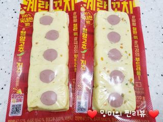 ❤️밍미❤️님이 올린 리뷰 사진 3