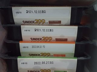 눈꽃여왕님이 올린 리뷰 사진 4