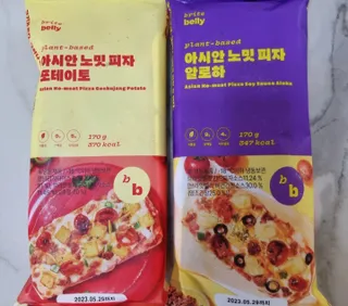 브라잇벨리 비건피자 [노밋피자알로하 & 노밋피자포테이토] 2가지맛 — 5점을 준 리뷰어가 2022년 7월 올린 사용 사진
