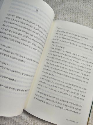 Lily님이 올린 리뷰 사진 3