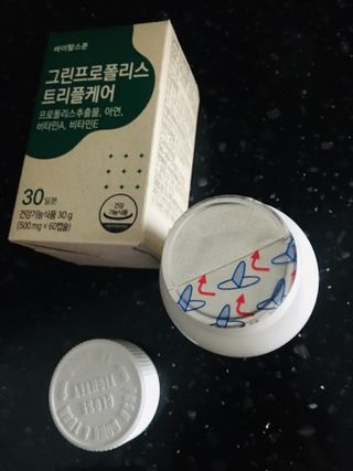 바이탈스푼 그린프로폴리스트리플케어 — 4.5점을 준 리뷰어가 2021년 6월 올린 사용 사진