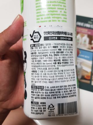 호치맘님이 올린 리뷰 사진 2