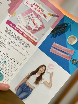 주식회사 얼굴반쪽 [얼굴반쪽 가르시니아 2,800mg] x 14포 1주 젤리 다이어트 보조제 체지방감소 — 4.5점을 준 리뷰어가 2021년 12월 올린 사용 사진