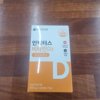 삼남매 맘^^님이 올린 리뷰 사진 1
