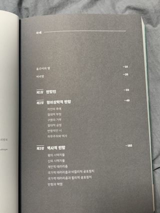 메주언니님이 올린 리뷰 사진 2