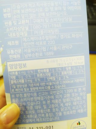 엄하늘님이 올린 리뷰 사진 3