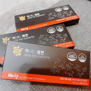 새롬바이오 리생 [미쾌변] 차전자피 식이섬유 건강기능식품 3팩 — 1.5점을 준 리뷰어가 2021년 6월 올린 사용 사진