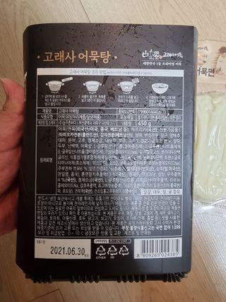 안셋흔님이 올린 리뷰 사진 3