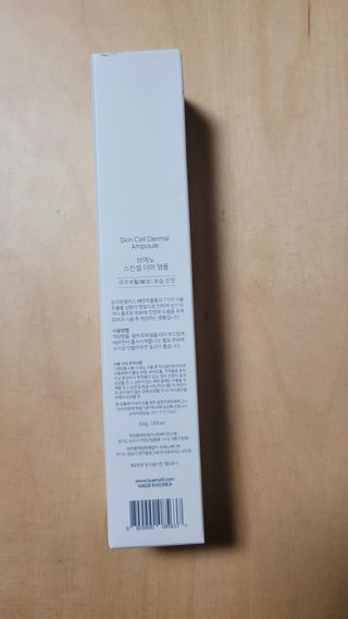 브에노 스킨셀 더마 앰플 — 4점을 준 리뷰어가 2021년 7월 올린 사용 사진