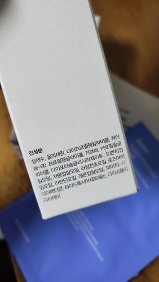 화이트리 비움 약산성 클렌징젤 ,마일드 필링젤 세트 — 5점을 준 리뷰어가 2021년 2월 올린 사용 사진