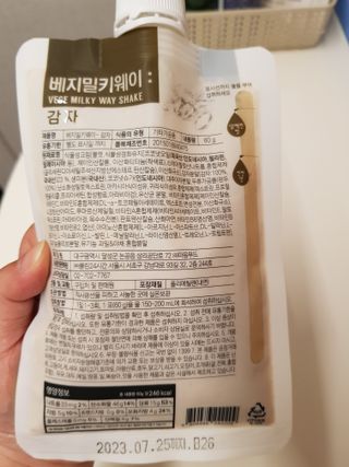 클린24시간 베지밀키웨이 감자 쉐이크 1세트 (5개) — 5점을 준 리뷰어가 2022년 9월 올린 사용 사진